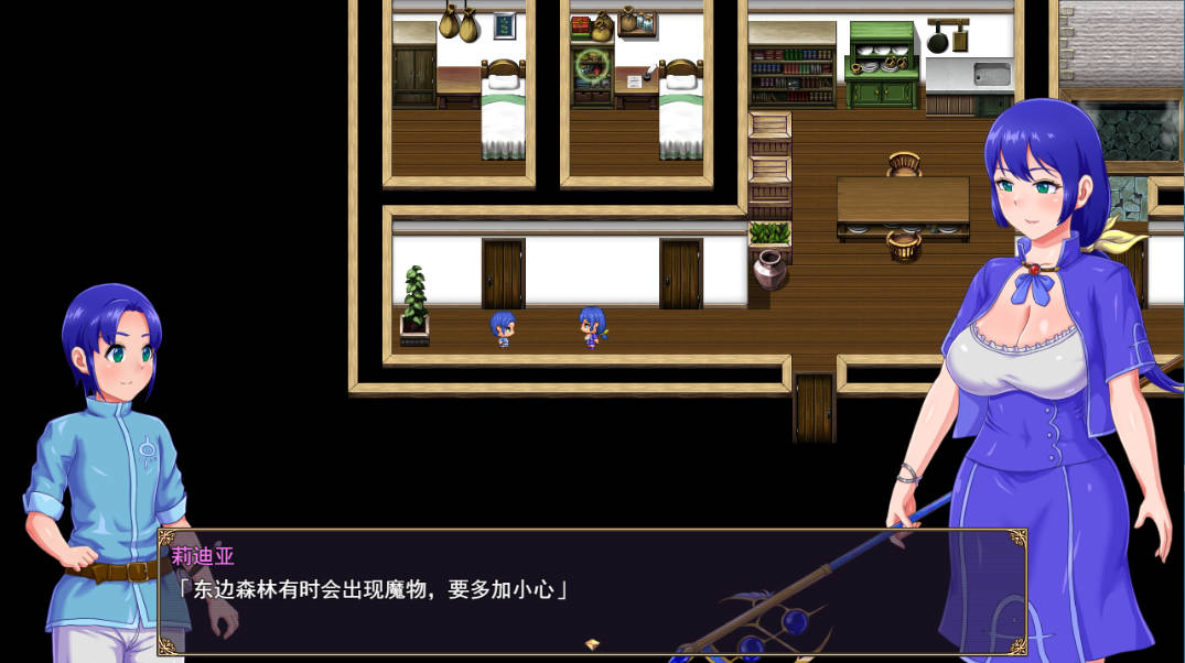 魔导士莉迪亚 孽途绮谭 (3).jpg 魔导士莉迪亚 孽途绮谭 (3).jpg