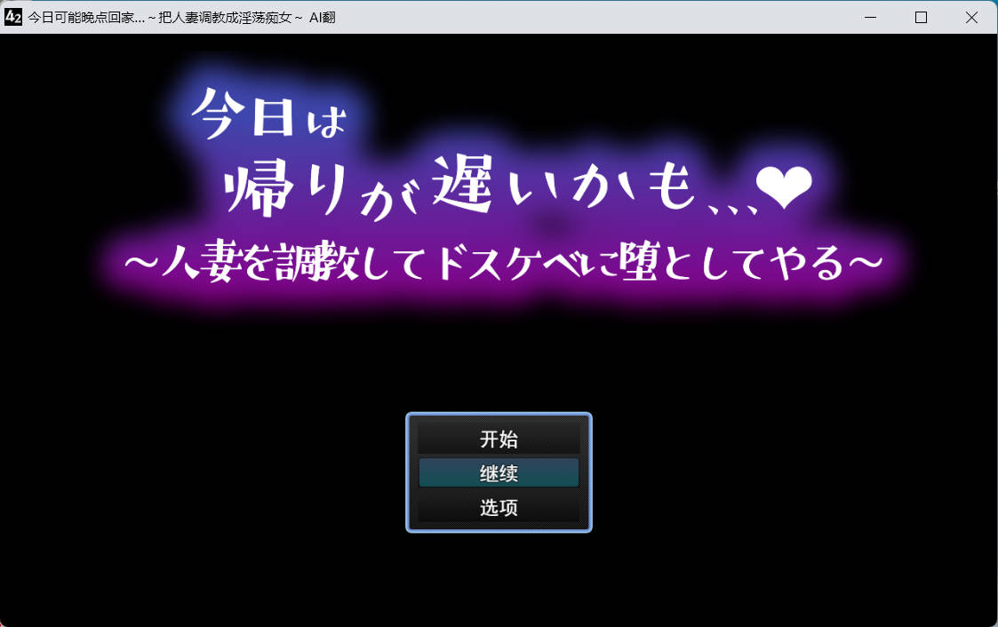 今日可能晚点回家…~把人妻调教成淫荡痴女 (1).jpg 今日可能晚点回家…~把人妻调教成淫荡痴女 (1).jpg