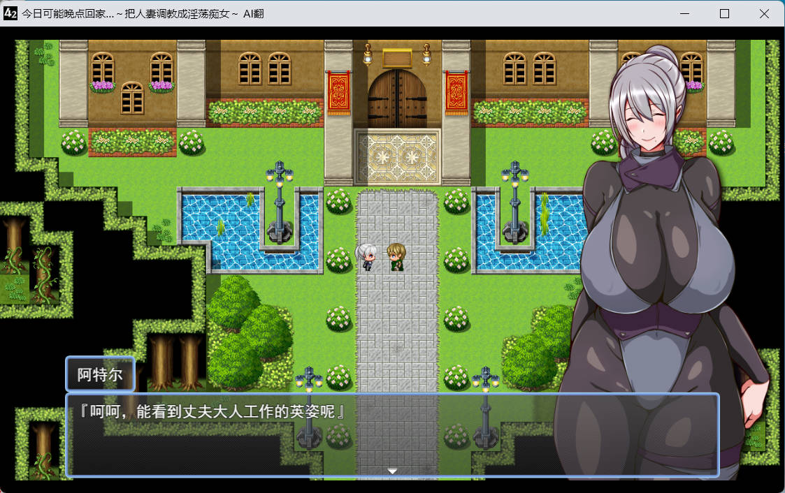 今日可能晚点回家…~把人妻调教成淫荡痴女 (2).jpg 今日可能晚点回家…~把人妻调教成淫荡痴女 (2).jpg