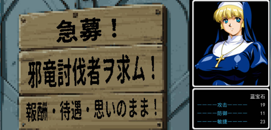 莱恩兰德 -邪龙复活-V1.8 (2).jpg 莱恩兰德 -邪龙复活-V1.8 (2).jpg