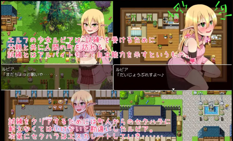 露比雅的试炼 (3).jpg 露比雅的试炼 (3).jpg