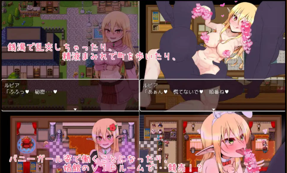 露比雅的试炼 (4).jpg 露比雅的试炼 (4).jpg