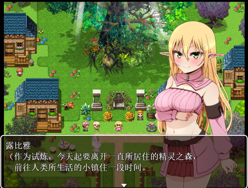 露比雅的试炼 (2).jpg 露比雅的试炼 (2).jpg