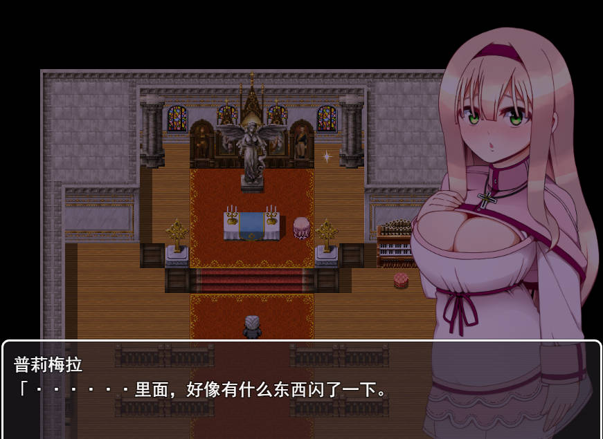 普莉梅拉的好奇心 (2).jpg 普莉梅拉的好奇心 (2).jpg