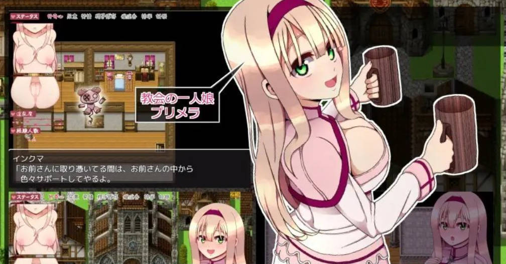 [精品RPG/汉化]普莉梅拉的好奇心 挂载AI汉化版+存档[新汉化][960M]