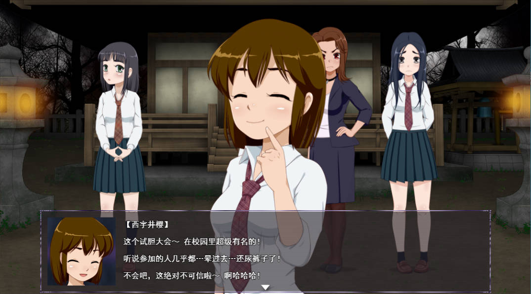 [RPG/汉化/动态]女高中生试胆大会6 挂载AI汉化版[新汉化][1.1G]