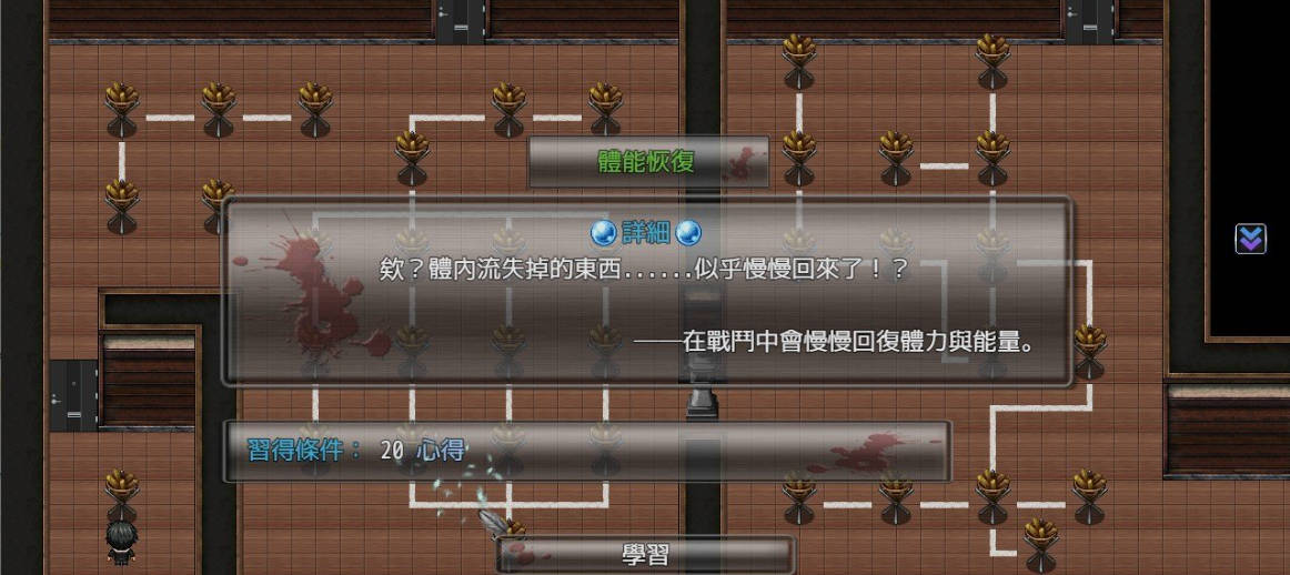 尸落之城─堕入欲望的阴影V0.75 (2).jpg 尸落之城─堕入欲望的阴影V0.75 (2).jpg