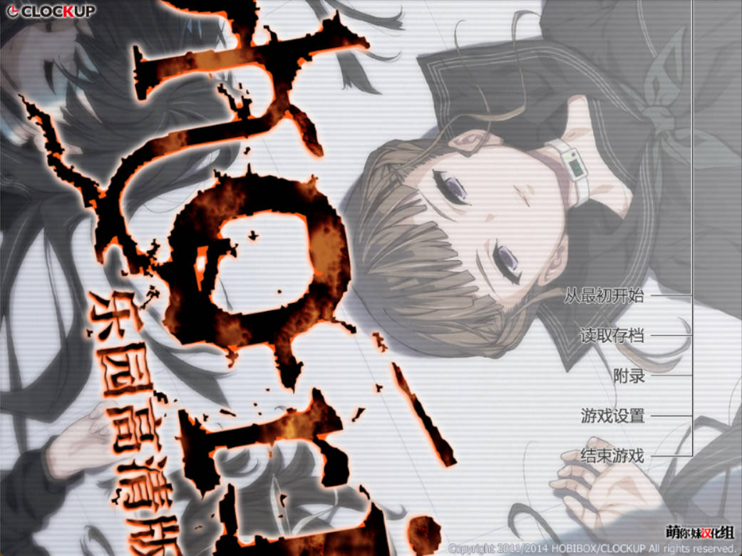 乐园之扉:Euphoria HD (1).jpg 乐园之扉:Euphoria HD (1).jpg