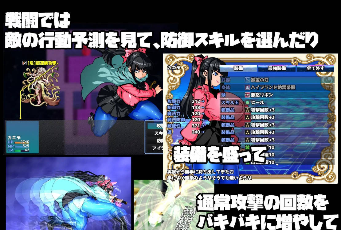 女骑剑士枫的性骚扰打工?逆塔大冒险! (5).jpg 女骑剑士枫的性骚扰打工?逆塔大冒险! (5).jpg