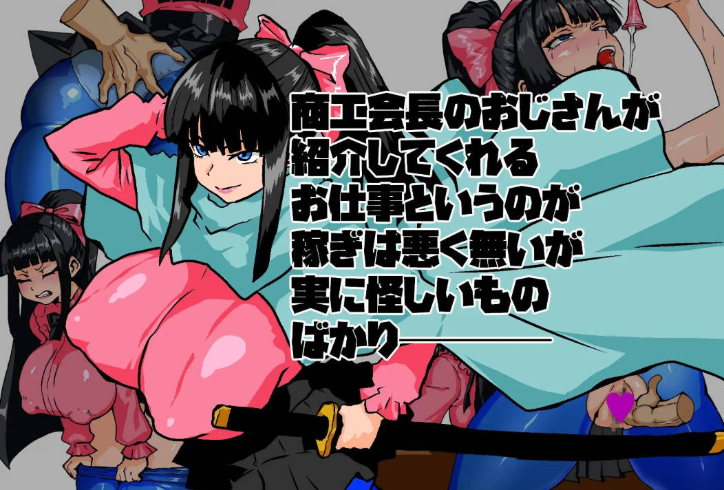 女骑剑士枫的性骚扰打工?逆塔大冒险! (6).jpg 女骑剑士枫的性骚扰打工?逆塔大冒险! (6).jpg