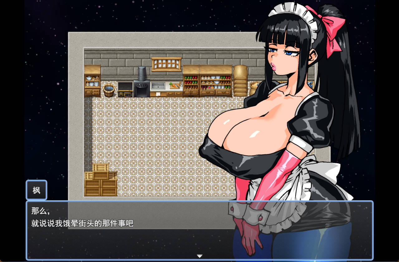 女骑剑士枫的性骚扰打工?逆塔大冒险! (2).jpg 女骑剑士枫的性骚扰打工?逆塔大冒险! (2).jpg