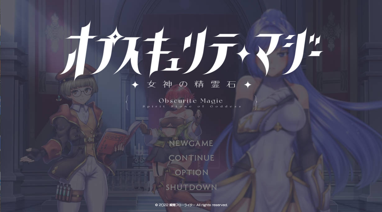 [精品RPG/汉化]隐秘魔法～女神灵石+DLC 挂载AI汉化版 [更新DLC][3.3G]