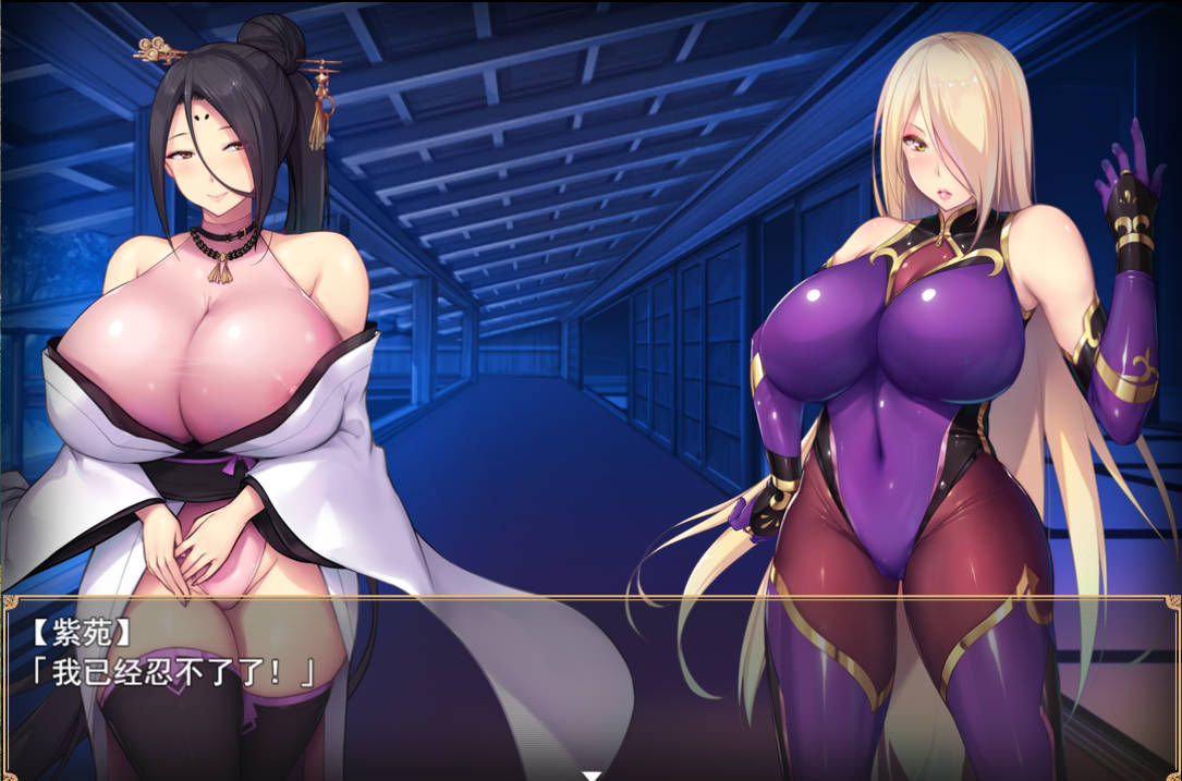 退魔师紫苑 Ver1.01 (3).jpg 退魔师紫苑 Ver1.01 (3).jpg