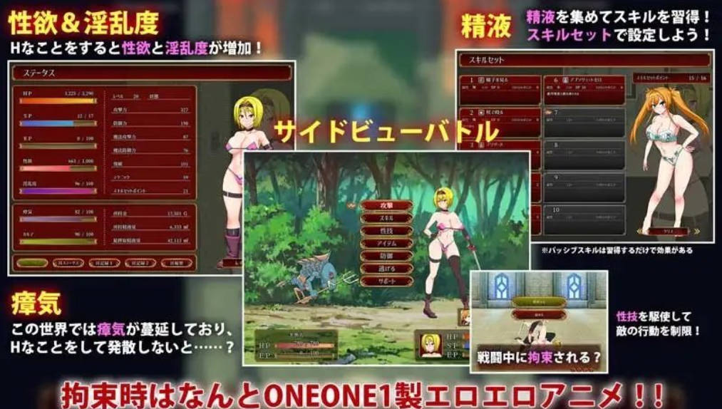 交错的布瓦尔迪亚~收集精液拯救世界的剑士与魔术师 (4).jpg 交错的布瓦尔迪亚~收集精液拯救世界的剑士与魔术师 (4).jpg