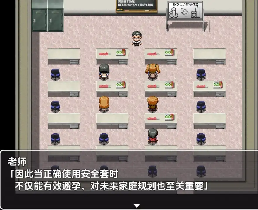 【日系RPG/AI汉化】处男正太雌堕计划1.0【PC+安卓/1.07G】