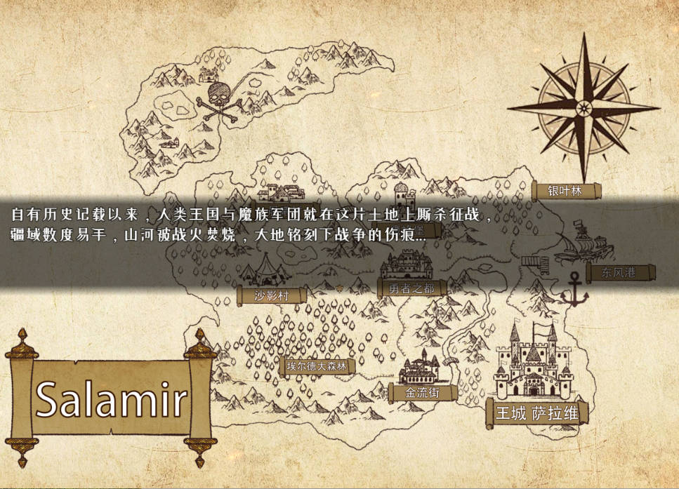 堕落的圣痕:夜行传令V0.35 (2).jpg 堕落的圣痕:夜行传令V0.35 (2).jpg