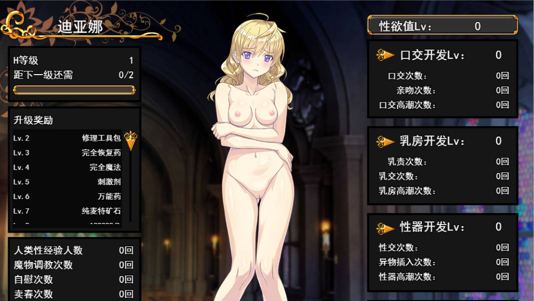 帝国骑士 (3).jpg 帝国骑士 (3).jpg