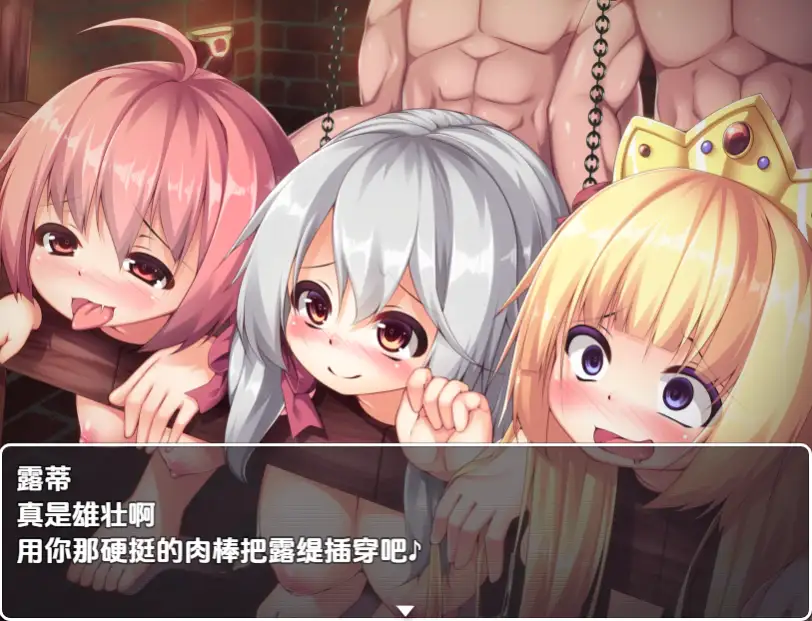 【日系RPG/AI汉化】金发萝莉公主露蒂的H冒险1.0【PC/539M】