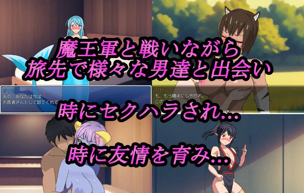 魔物娘今天又去找别的男人了 (4).jpg 魔物娘今天又去找别的男人了 (4).jpg