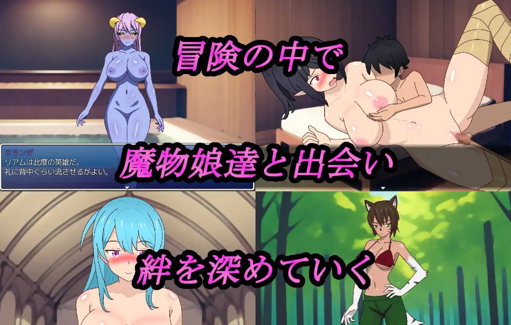 魔物娘今天又去找别的男人了 (2).jpg 魔物娘今天又去找别的男人了 (2).jpg