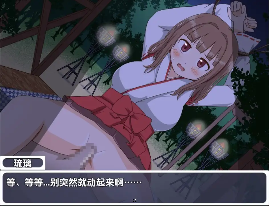 【日系RPG/AI汉化】任性巫女的脱衣双六1.0【PC+安卓/205M】