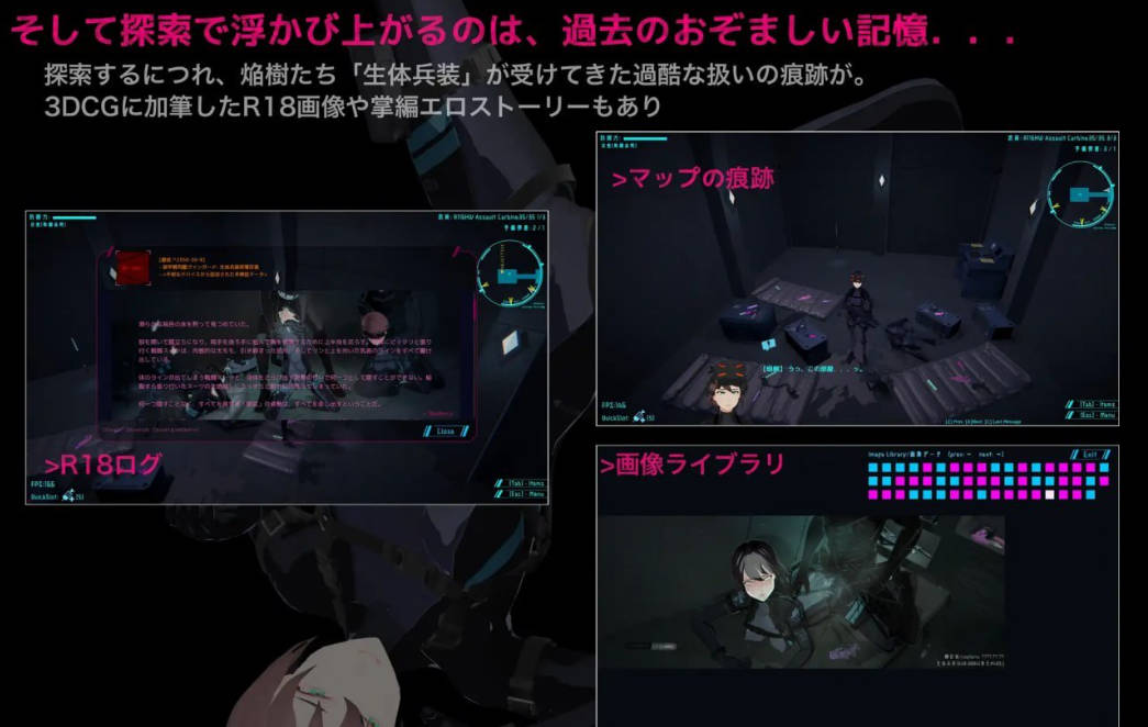 [ACT] [科幻 #触手 #异种]DARKGATE 虚空淫狱/DARKGATE 虚空の淫獄/AI汉化 pc [2.53G]