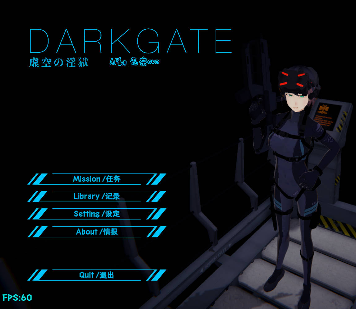 DARKGATE 虚空淫狱 (1).jpg DARKGATE 虚空淫狱 (1).jpg