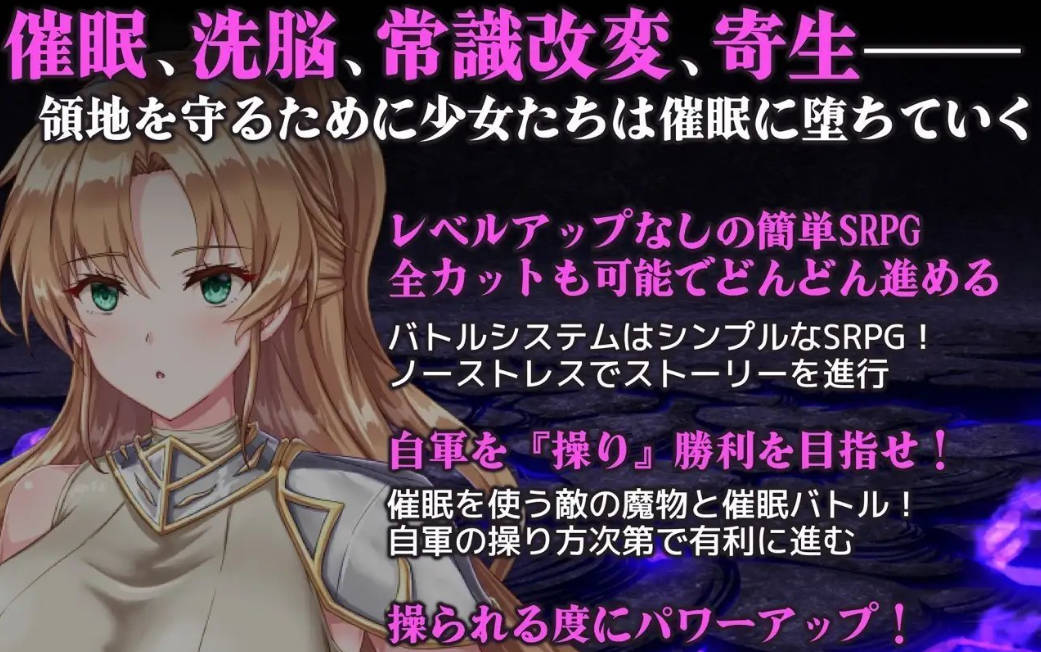 新任领主琳迪斯的催眠战记 (5).jpg 新任领主琳迪斯的催眠战记 (5).jpg