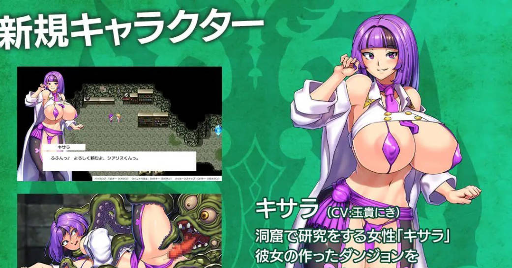 隐秘魔法~女神灵石DLC (5).jpg 隐秘魔法~女神灵石DLC (5).jpg