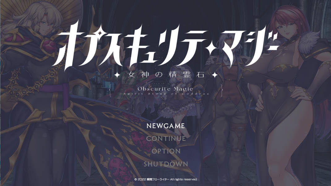 隐秘魔法~女神灵石DLC (1).jpg 隐秘魔法~女神灵石DLC (1).jpg