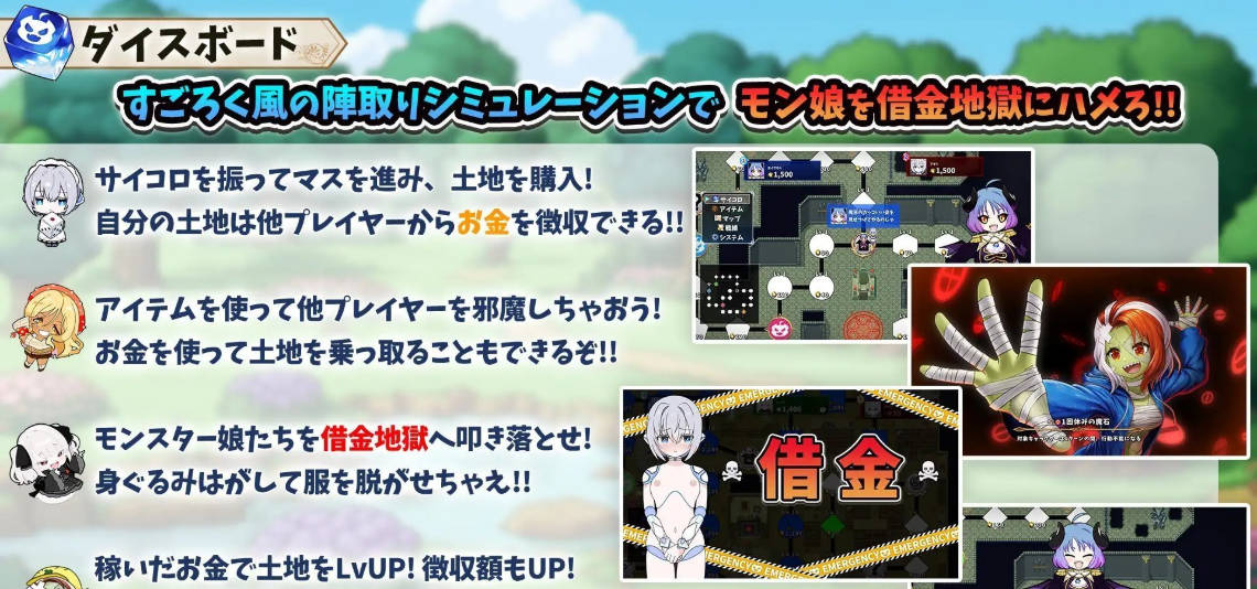 魔物娘骰子棋盘 (5).jpg 魔物娘骰子棋盘 (5).jpg