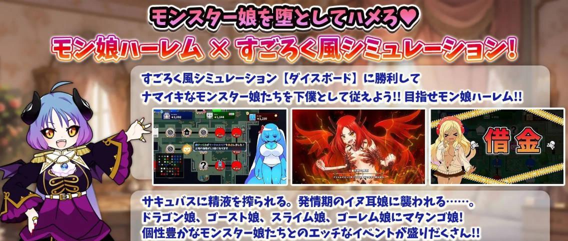 魔物娘骰子棋盘 (4).jpg 魔物娘骰子棋盘 (4).jpg