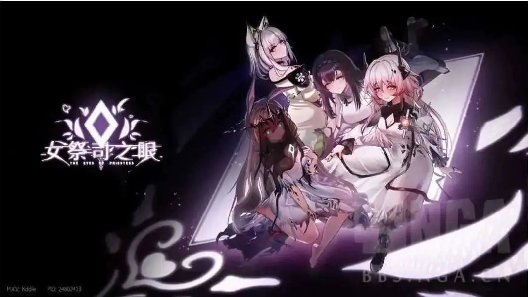 【SLG/中文/动态】女祭司之眼V1.2 官方中文版[新作]【电脑/2.6G】女祭司之眼V1.2 官方中文版