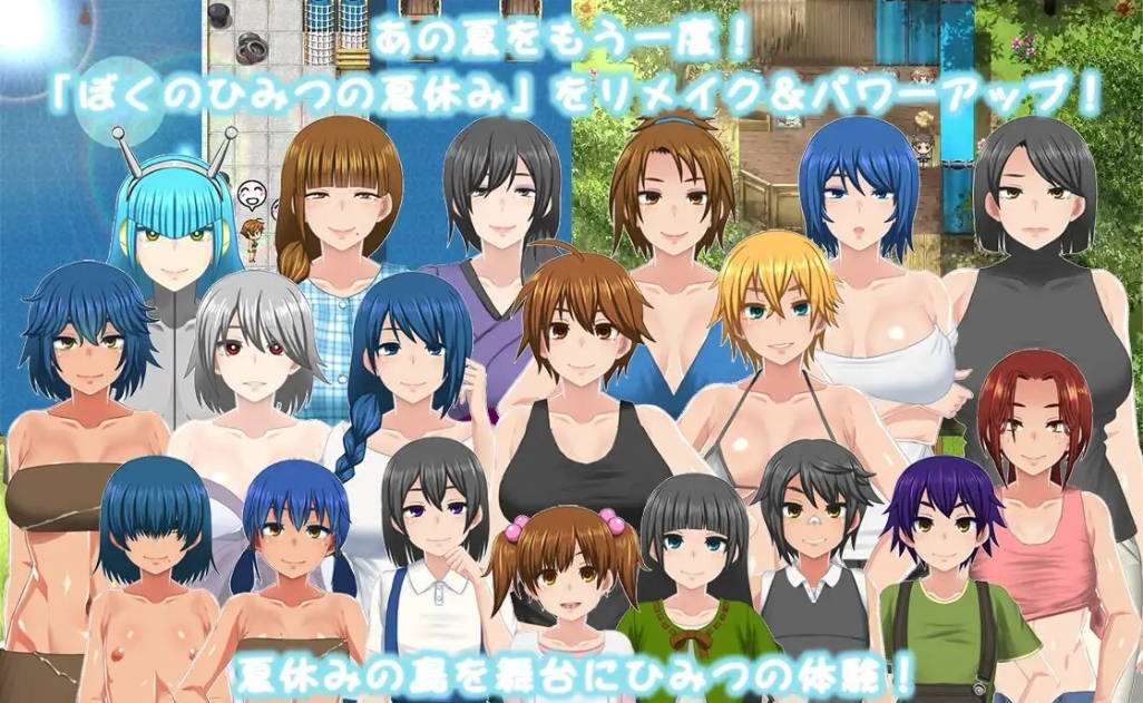 我秘密的暑假时光 重置版V1.1.0 (4).jpg 我秘密的暑假时光 重置版V1.1.0 (4).jpg