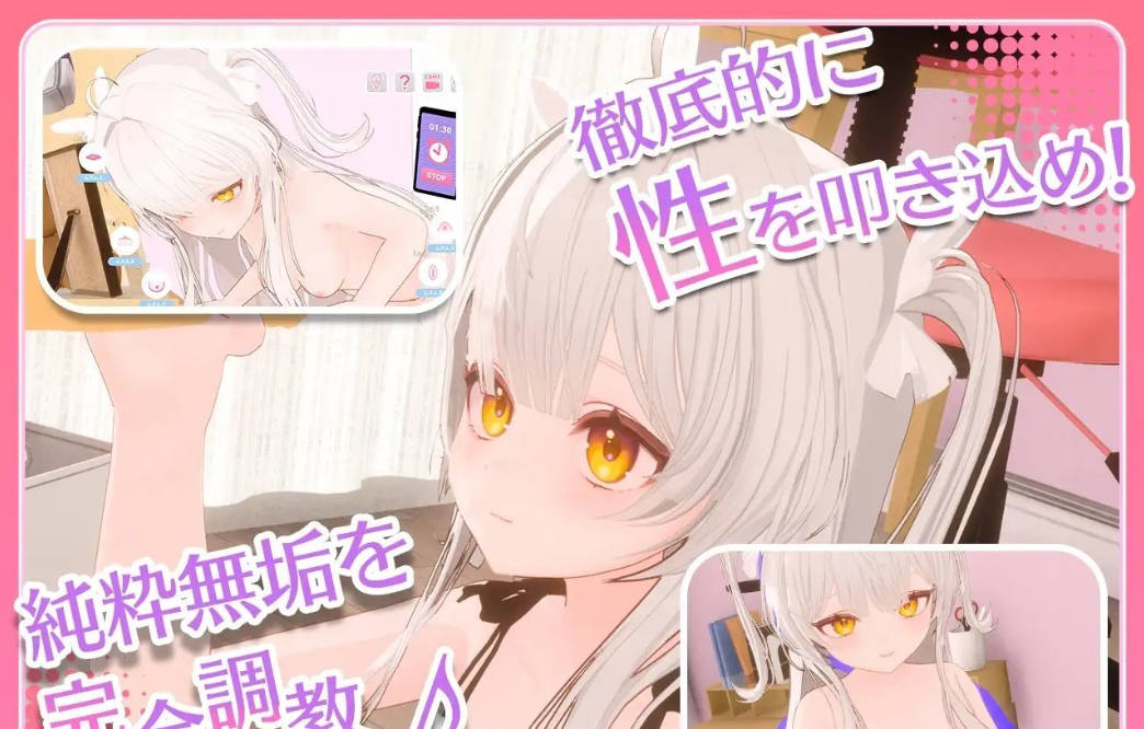 [触摸互动SLG/汉化/动态]精神控制！～将纯洁无瑕的少女堕落成淫乱自慰女友为止 AI汉化版[新汉化][1.8G]