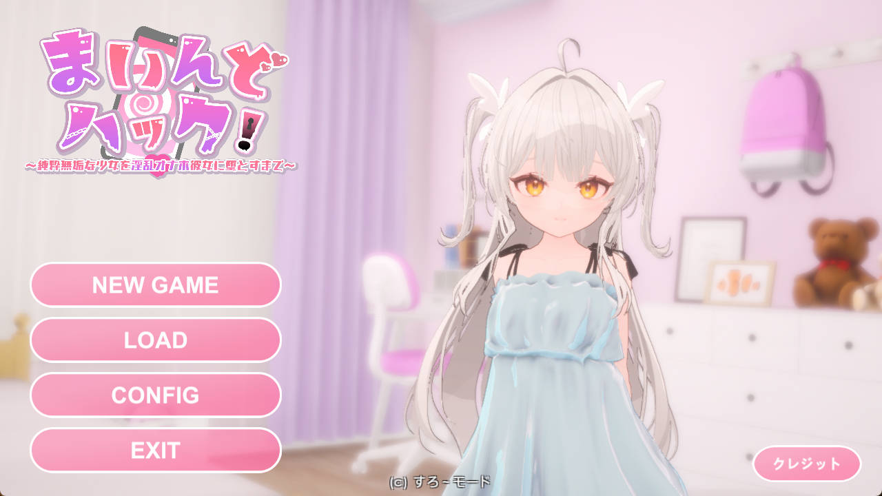 精神控制!~将纯洁无瑕的少女堕落成淫乱自慰女友为止 (1).jpg 精神控制!~将纯洁无瑕的少女堕落成淫乱自慰女友为止 (1).jpg