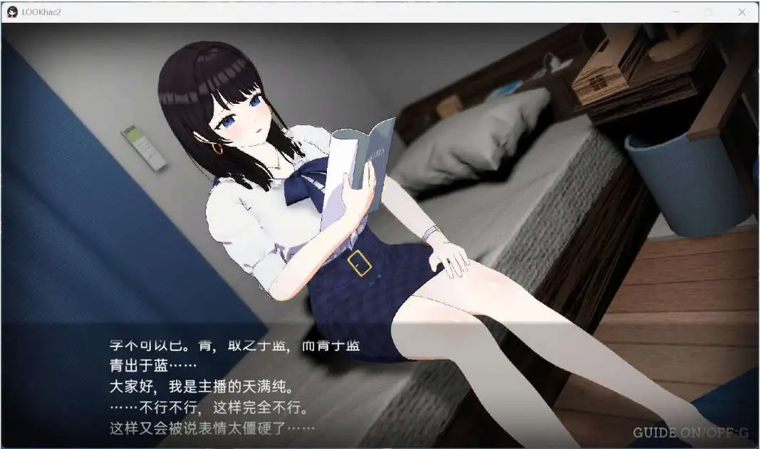 【盗摄SLG/中文/动态】LOOKhac2V1.4 官方中文正式版+DLC回想全解锁[更新]【电脑/5.6G】LOOKhac2 V1.4官方中文正式版+DLC回想全解锁（LOOK.hacII -ルック・ハックII-）