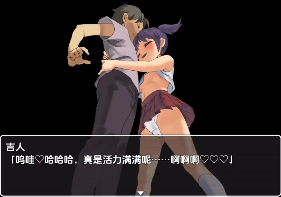 【日系RPG/AI汉化】妹妹去勾起哥哥欲望的诱惑游戏1.0【PC+安卓/789M】