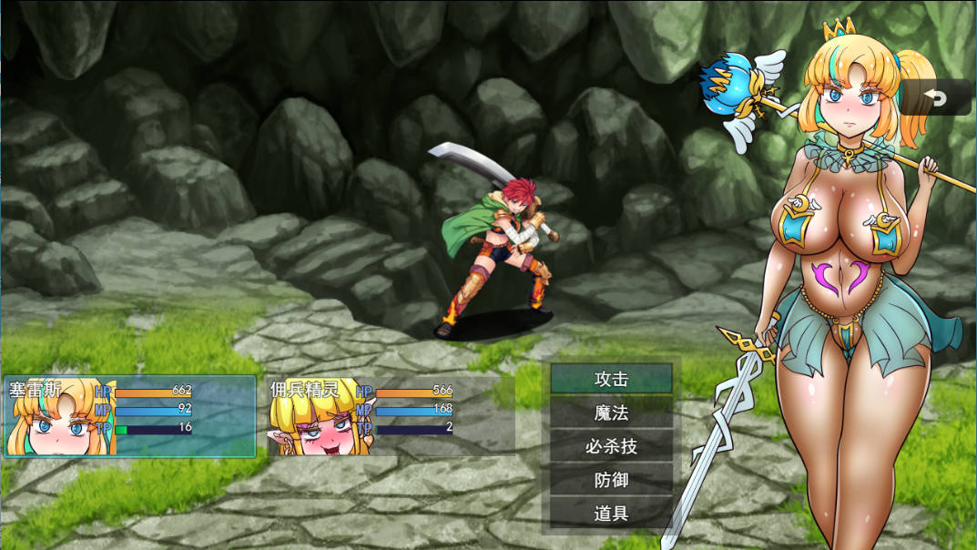 性公主塞蕾丝~被夺走的战士们 (3).jpg 性公主塞蕾丝~被夺走的战士们 (3).jpg