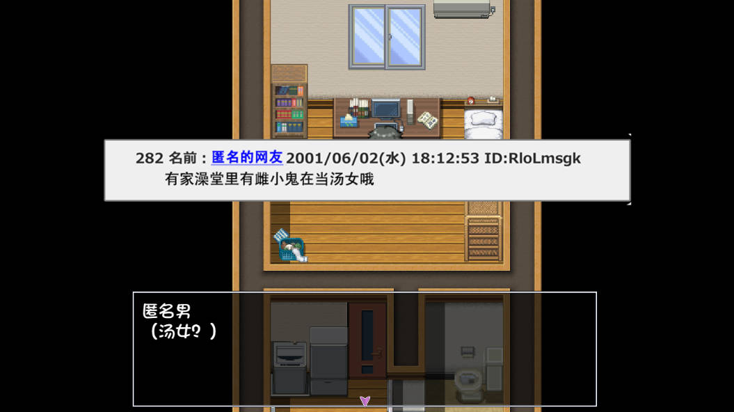 [RPG/汉化]雌小鬼澡堂 ～欢迎光临!!～内嵌AI汉化版+存档[新汉化][PC+安卓][1.6G]