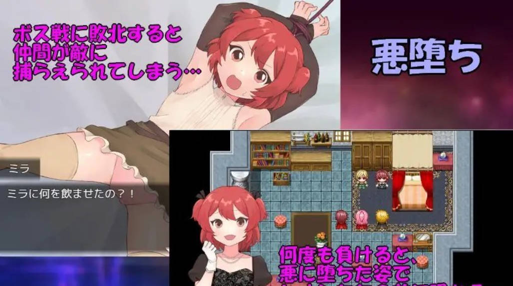 [RPG/汉化]法塔利亚国物语 挂载AI汉化版+存档[新汉化][1.3G]