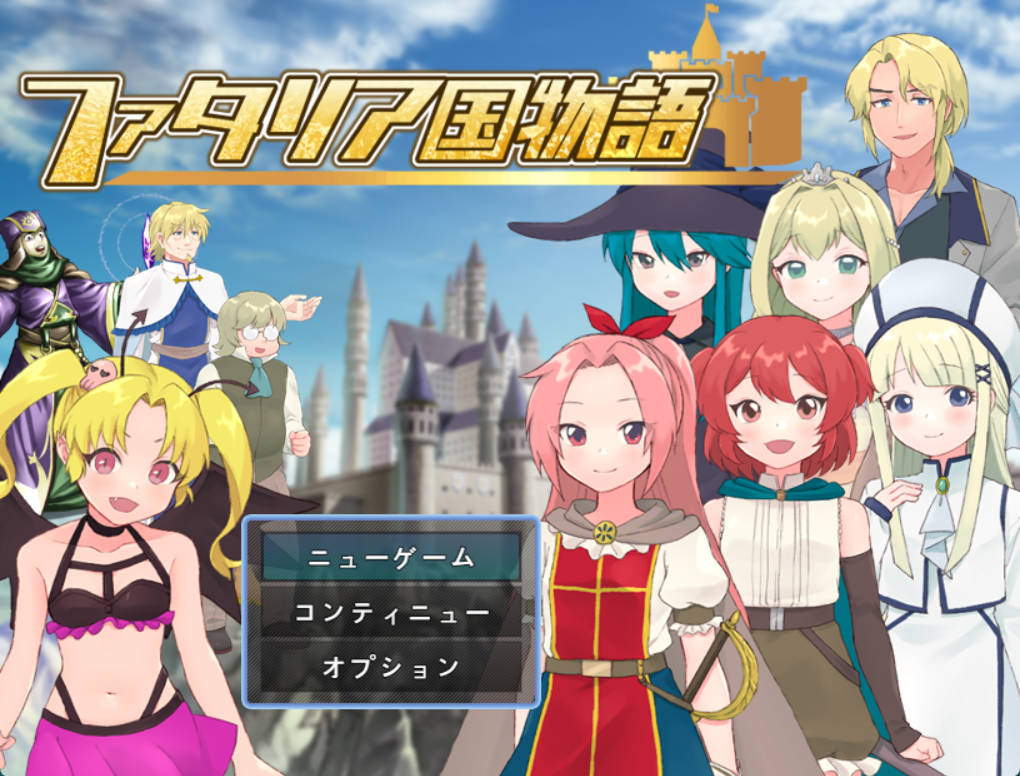 法塔利亚国物语 (1).jpg 法塔利亚国物语 (1).jpg