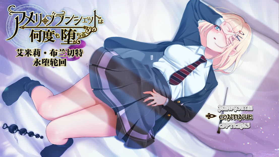 艾米莉·布兰切特永堕轮回 (1).jpg 艾米莉·布兰切特永堕轮回 (1).jpg