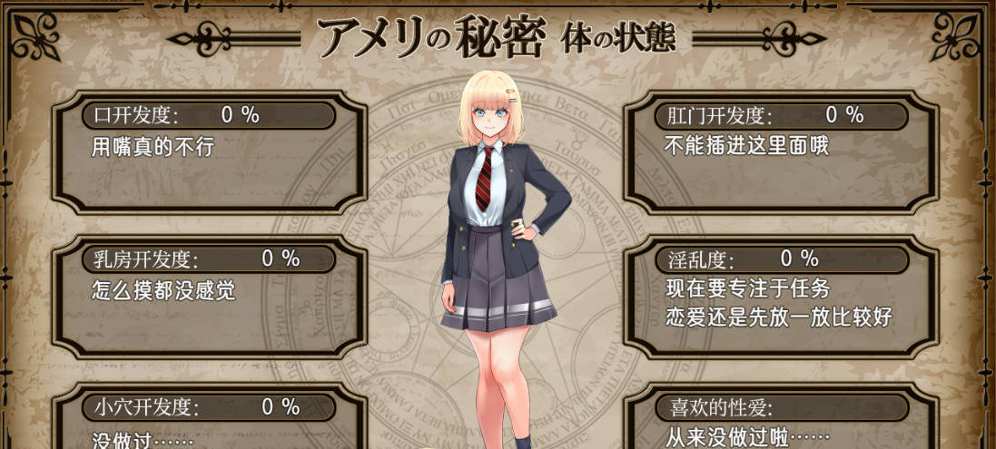 艾米莉·布兰切特永堕轮回 (3).jpg 艾米莉·布兰切特永堕轮回 (3).jpg