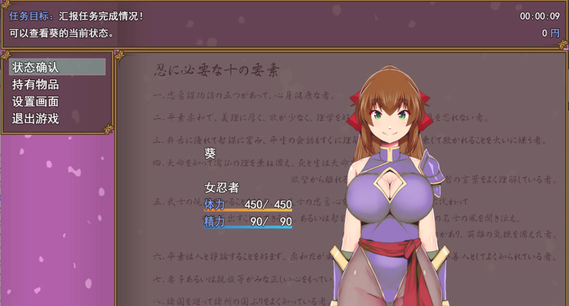 女忍者葵~被妖术师刻下的淫纹 (3).jpg 女忍者葵~被妖术师刻下的淫纹 (3).jpg