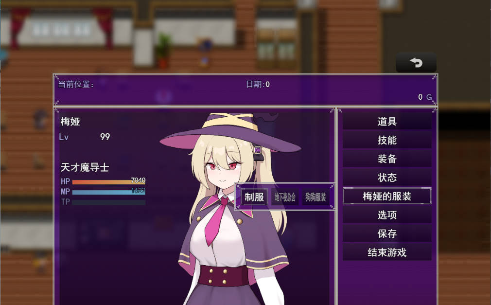 [RPG/汉化]终焉之魇-天才魔导师的隐藏受虐快乐堕落RPG 挂载AI汉化版 [1G]