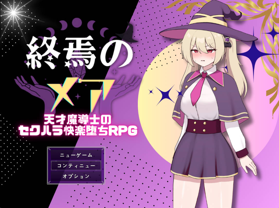 终焉之魇 (1).jpg 终焉之魇 (1).jpg