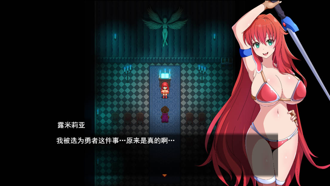 勇者与使者 (2).jpg 勇者与使者 (2).jpg