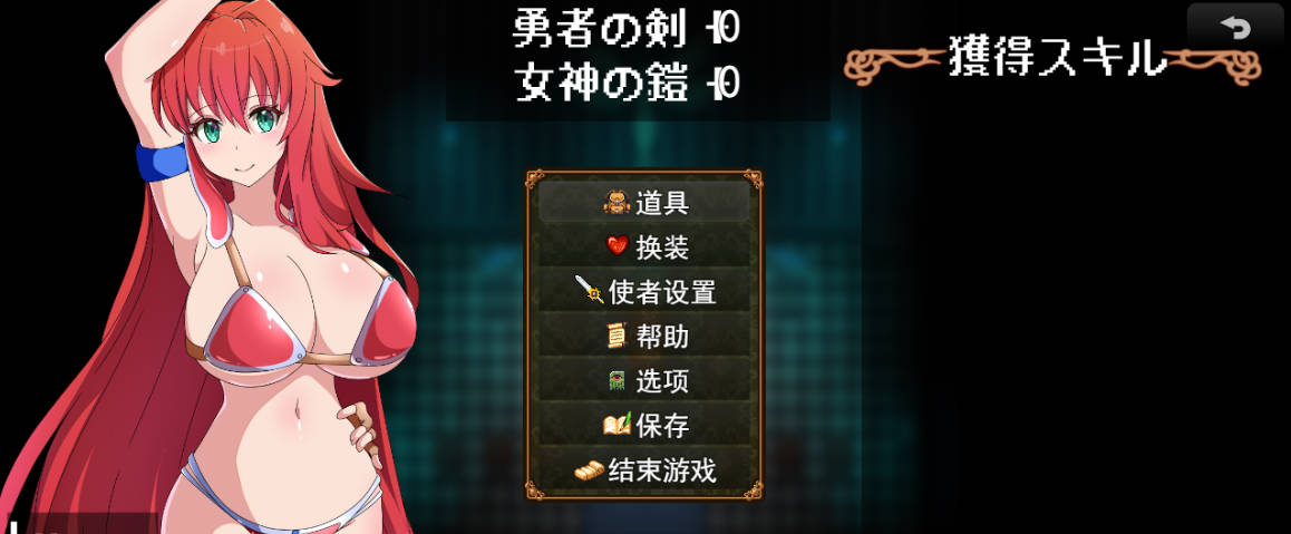 勇者与使者 (3).jpg 勇者与使者 (3).jpg