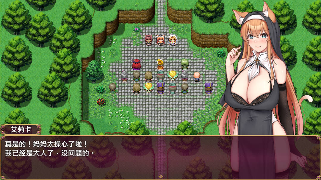 异族修女的试炼 (2).jpg 异族修女的试炼 (2).jpg